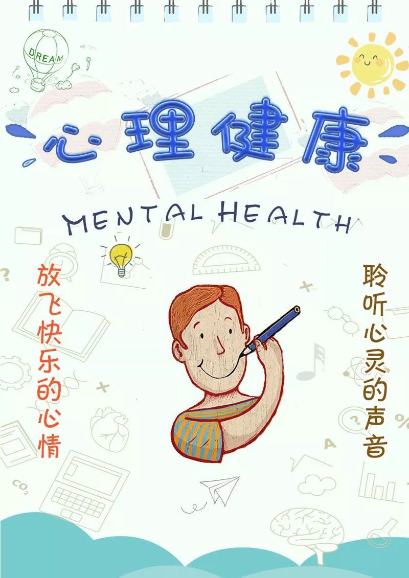 亲密关系：如何建立和维护健康的伴侣关系
