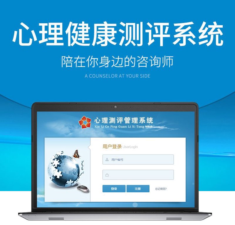 抑郁与焦虑：当代社会的心理阴影